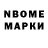Amphetamine 97% Roman Bovkun
