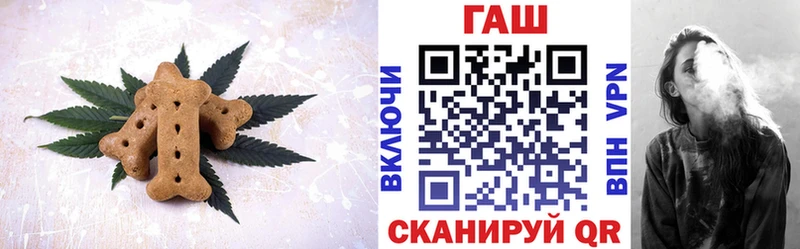 Еда ТГК конопля Петрозаводск