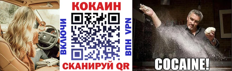 что такое наркотик  Петрозаводск  Cocaine Перу 