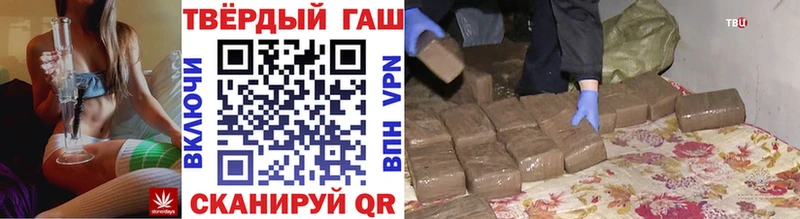 Гашиш хэш  купить наркоту  Петрозаводск 