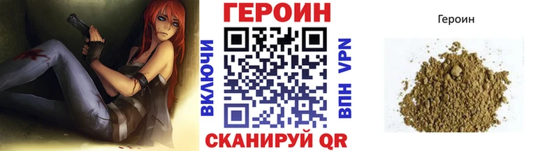 мега сайт  shop как зайти  Героин VHQ  где можно купить наркотик  Петрозаводск 