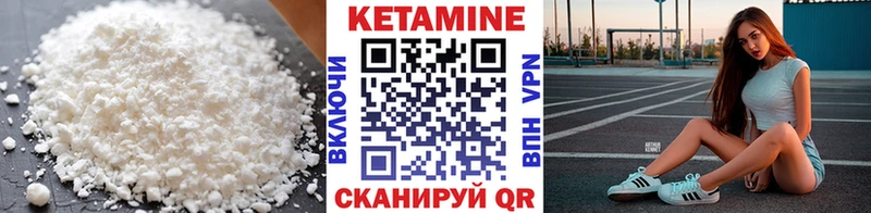 Кетамин VHQ  Петрозаводск 