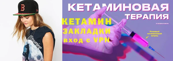 таблы Нефтегорск
