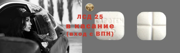 соль курить ск Алексин