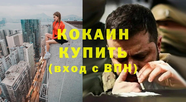 соль курить ск Алексин