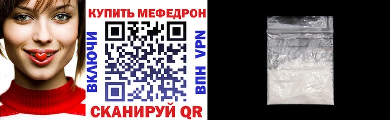 МЕФ мяу мяу  где продают наркотики  Петрозаводск 