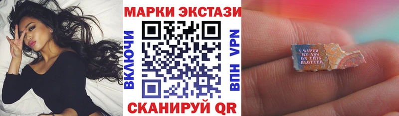 сколько стоит  Петрозаводск  Марки NBOMe 1,5мг 