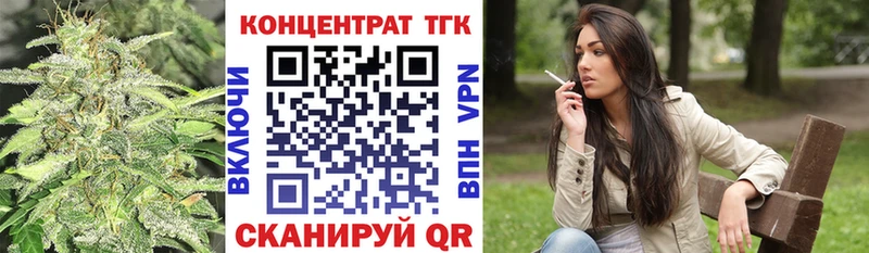 дарнет шоп  Петрозаводск  Дистиллят ТГК вейп с тгк 